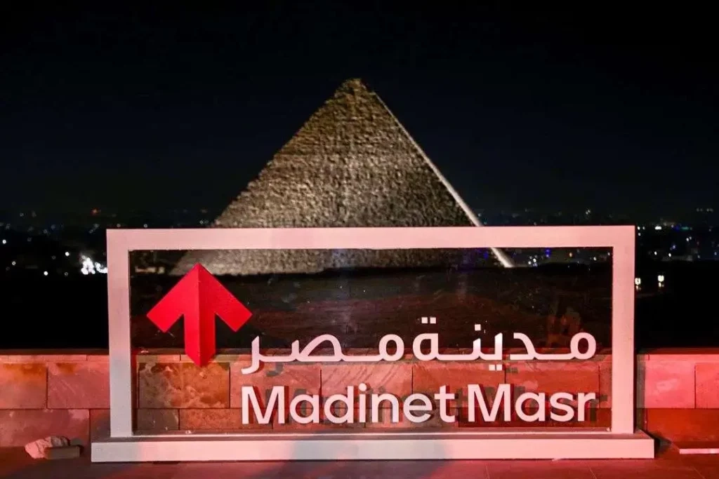 «مدينة مصر للإسكان» تنفذ عملية شراء لـ 854.6 ألف سهم خزينة