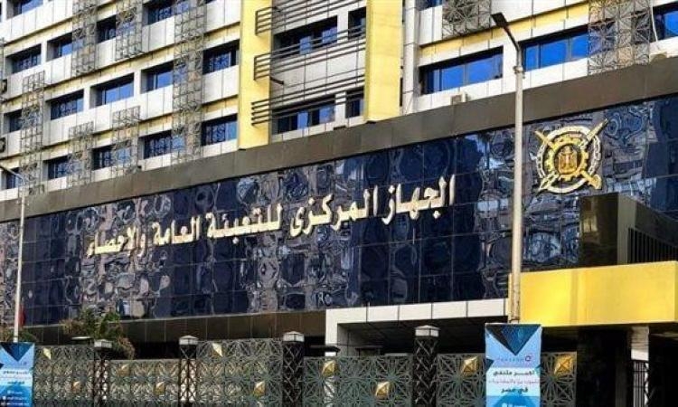 الإحصاء: مصر تسجل 750 ألف نسمة زيادة في عدد سكانها خلال 228 يوما