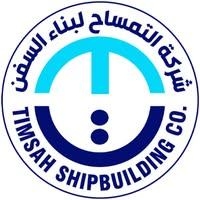 «التمساح لبناء السفن» تطرح 20 لوطا من الخردة للبيع اليوم الثلاثاء