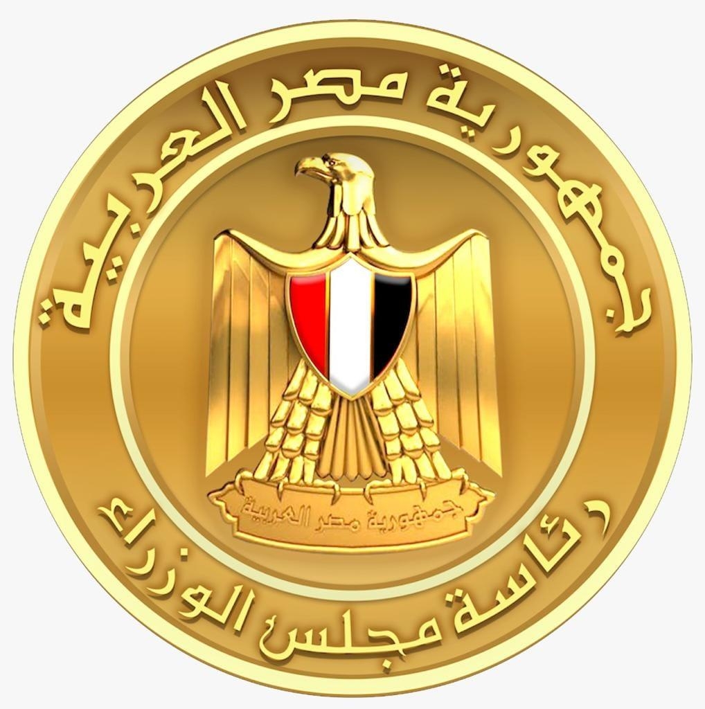«الوزراء» يستعرض إجراءات بث المنصة الإلكترونية التجريبي لتراخيص الاستثمار