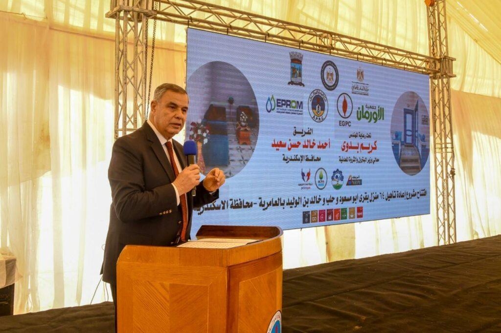 محافظة الإسكندرية توفر مصادر دخل لأهالي قرى العامرية عبر مشروعات تنموية