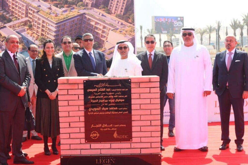 مدير صندوق أبوظبي للتنمية: إطلاق مشروع سوفيتيل ليجند بيراميدز خطوة هامة لدعم السياحة المصرية