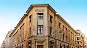 البنك المركزي: تراجع الودائع بالعملة الأجنبية إلى 3.033 تريليون جنيه بنهاية مايو