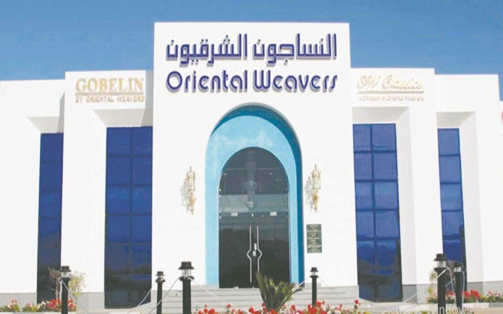 عمومية «النساجون الشرقيون» تقرر توزيع 1.06 مليار جنيه أرباحا على المساهمين