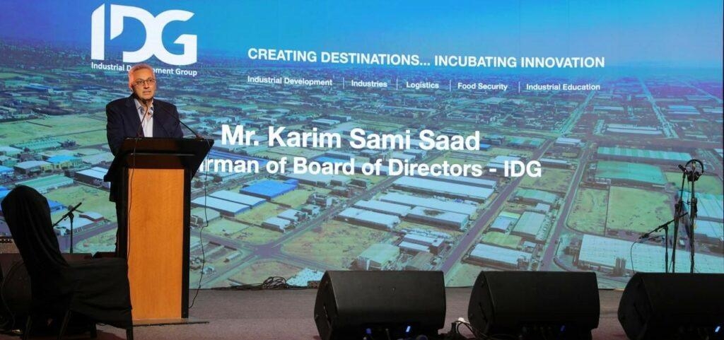 مجموعة التنمية الصناعية تتوسع في أراضٍ جديدة وتواصل دعم رواد الأعمال