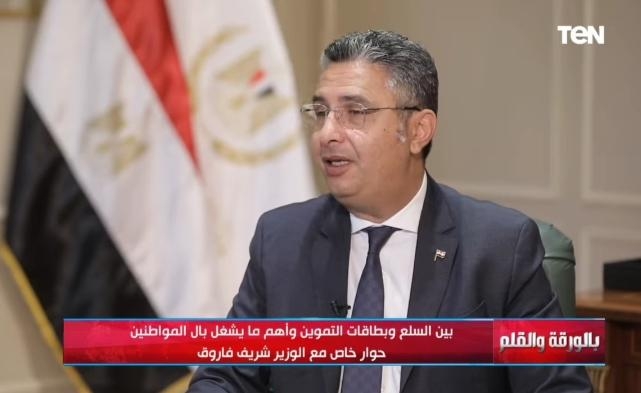وزير التموين: ثوب جديد ستراه قها وإدفينا وندعو لتجربة رابسو وساڤو