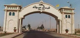 الغرفة التجارية في شمال سيناء: عودة النشاط الزراعي في الشيخ زويد