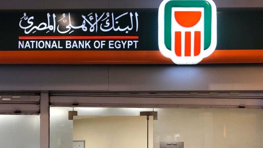 البنوك تهيمن على قائمة الشركات الأعلى قيمة للعلامة التجارية لعام 2025