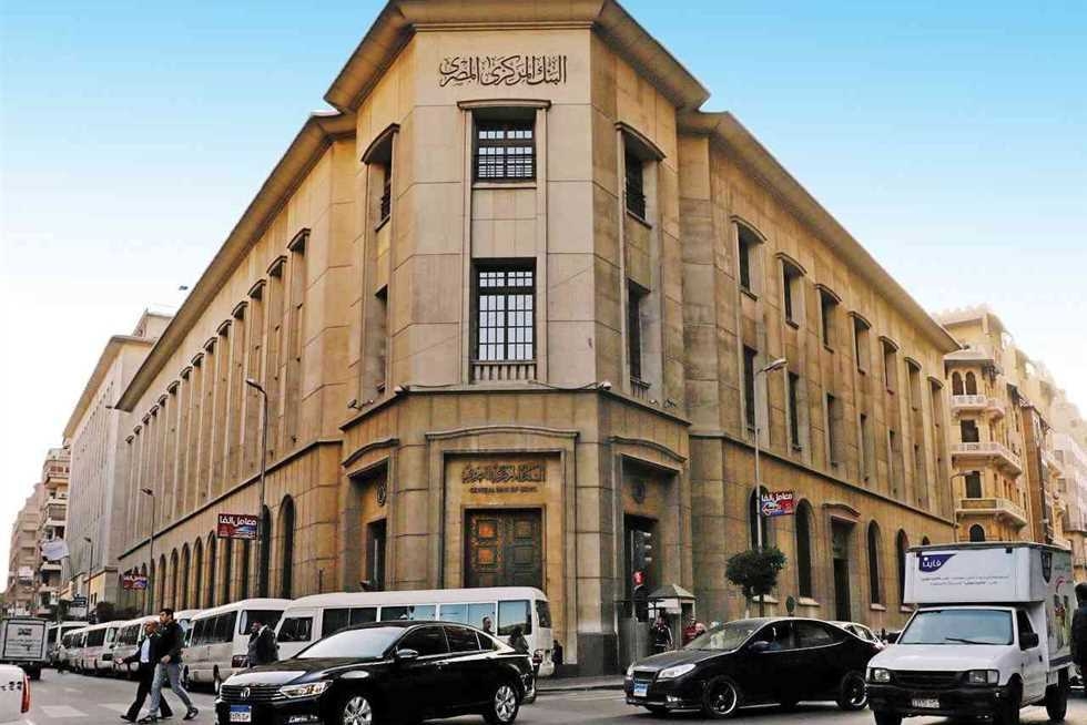 المركزي: ارتفاع عوائد الدين الحكومي بالجنيه من 13% إلى 27% في 3 سنوات