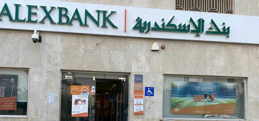 بنك الإسكندرية يطلق حساب "ألترا" بعائد يصل إلى 23% شهريًا