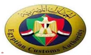 «الجمارك» تصدر تعليمات بشأن عمل المنافذ خلال عيد الأضحى (مستند)