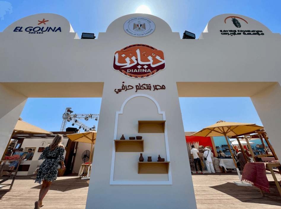 «ديارنا» ينطلق من الجونة بمشاركة 40 عارضاً من مختلف المحافظات