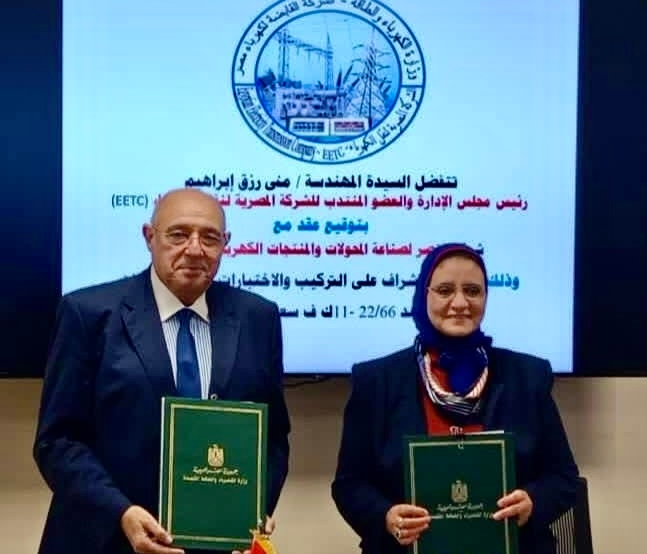«المصرية لنقل الكهرباء» توقع عقدًا مع «الماكو» لتوريد 5 محولات لمنطقتي مصر الوسطى والقناة