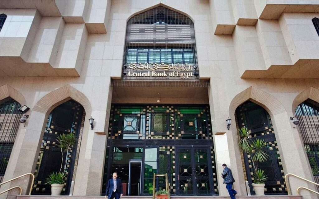 المركزي يتوقع وصول التضخم ما بين 10 إلى 12.5% في 2026