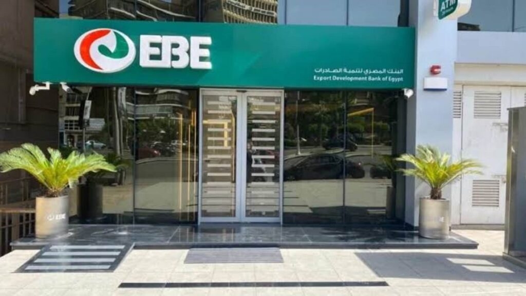 أرباح «المصري لتنمية الصادرات» تسجل 1.35 مليار جنيه في 3 شهور