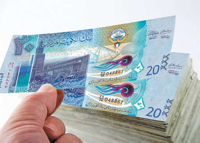 سعر الدينار الكويتى أمام الجنيه اليوم الأربعاء 21-5-2025 في بعض البنوك بختام التعاملات