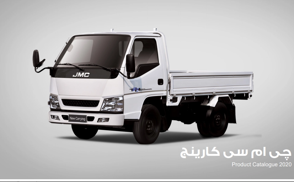 «توزيع وسائل النقل TVD» تعلن أسعار شاحنات «JMC» موديل 2026