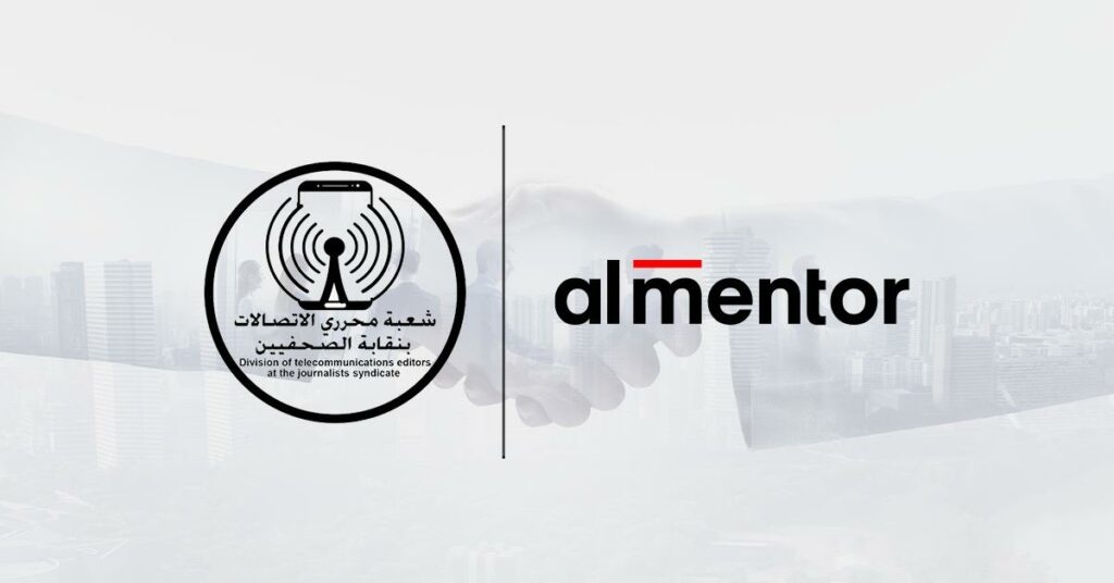 بروتوكول تعاون بين شعبة صحفي الاتصالات بنقابة الصحفيين وشركة "المنتور"
