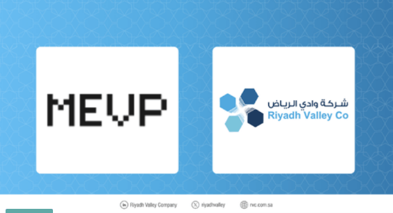«وادي الرياض» تستثمر في صندوق MEVF IV لدعم الابتكار والتحول الرقمي في المنطقة