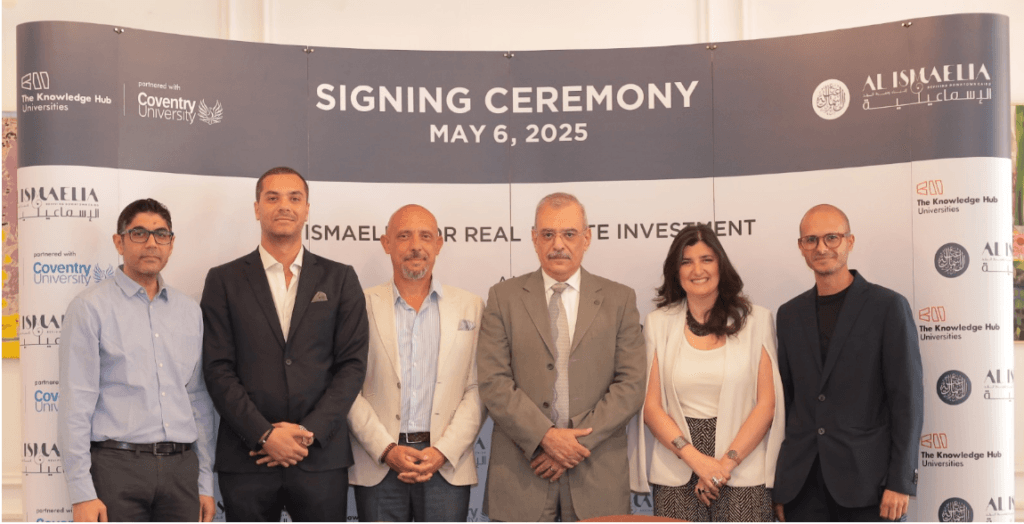 شراكة بين «الإسماعيلية للاستثمار العقاري» و«جامعة كوفنتري» لربط مناهج التعليم بالتنمية العمرانية