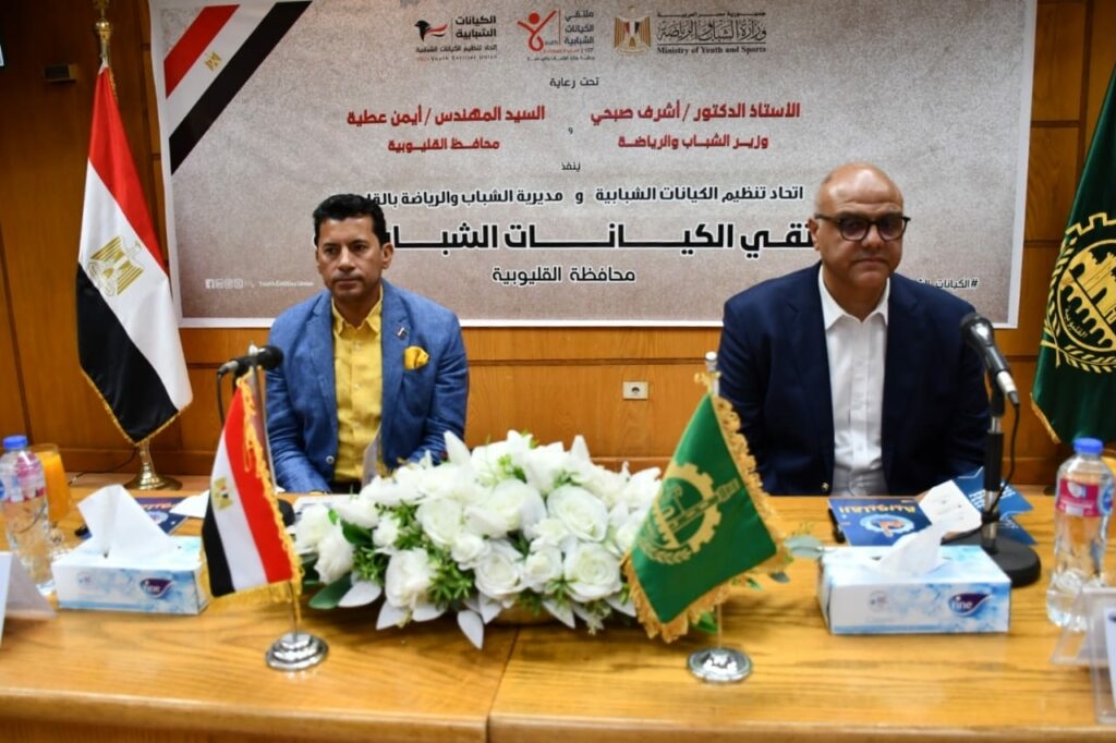 وزير الرياضة: نوفر مجموعة واسعة من البرامج والمشروعات الداعمة لتطلعات الشباب
