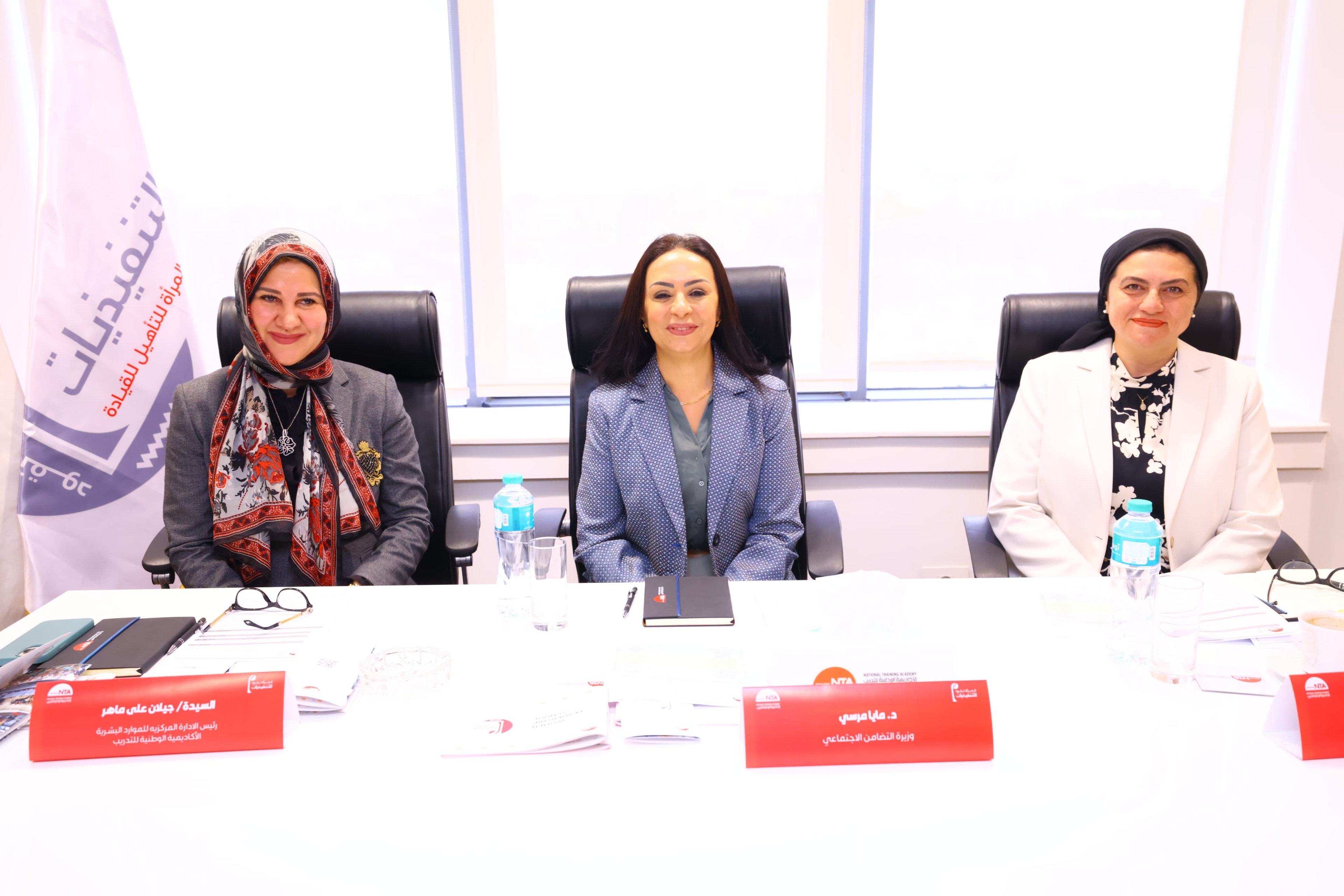 وزيرة التضامن تشارك فى المقابلات الشخصية لبرنامج «المرأة تقود للتنفيذيات»