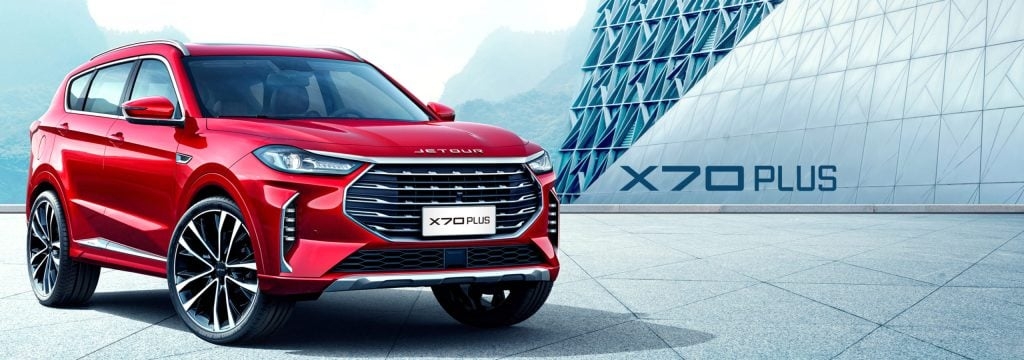 «قصراوي جروب» تطرح «جيتور X70 Plus» بسعر مليون و195 ألف جنيه