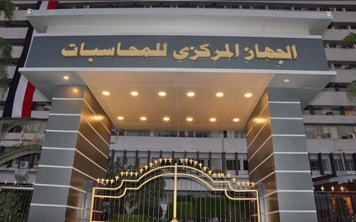 «المركزي للمحاسبات» يطالب «المصرية للاتصالات» بمراجعة موقفها من تابعتها «تي إي» للاستثمار الرياضي