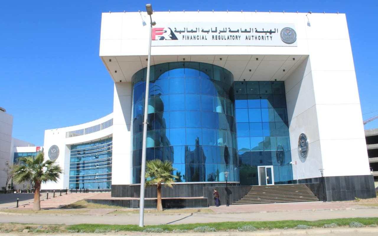«الرقابة المالية» ترفع الحد الأقصى لاستثمار شركات التأمين فى صناديق المعادن إلى 10%