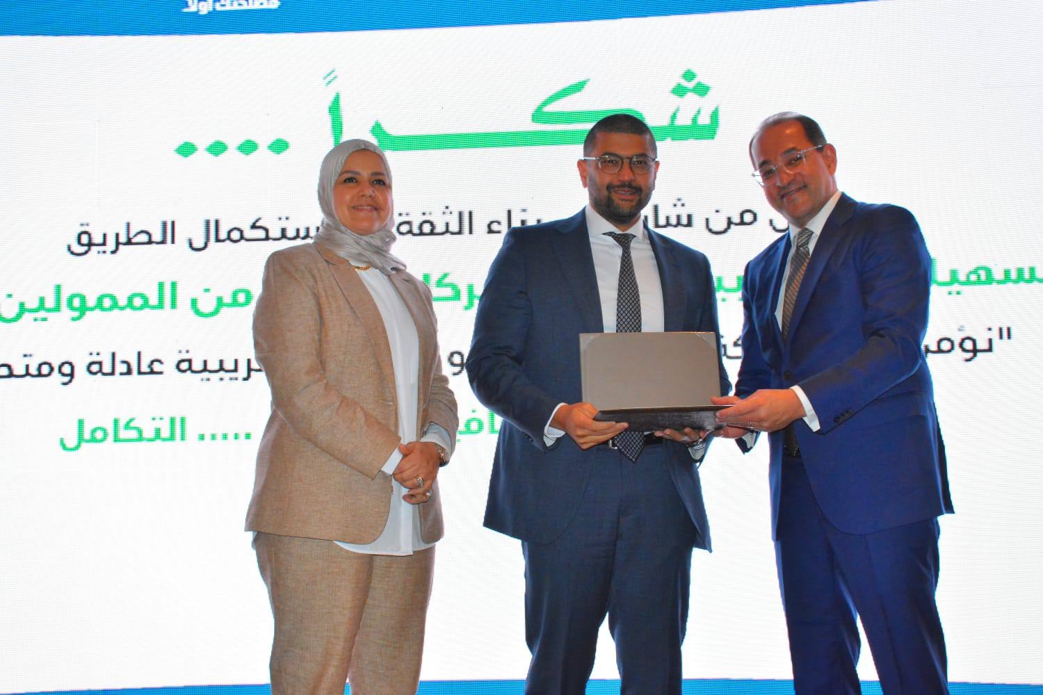 وزارة المالية تكرم شركة المراكبي للصلب وعدد من كبريات المؤسسات