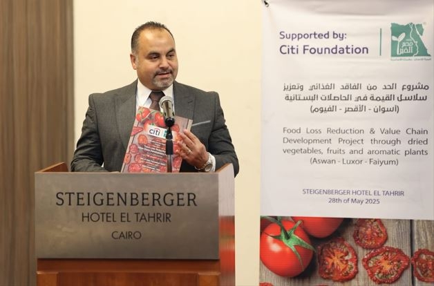 «مصر الخير» تفتتح وحدات تجفيف الطماطم بتكلفة 500 ألف دولار دعما من مؤسسة «Citi»