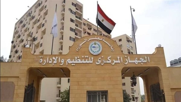 قرار بترقية الموظفين المخاطبين بأحكام قانون الخدمة المدنية (مستند)