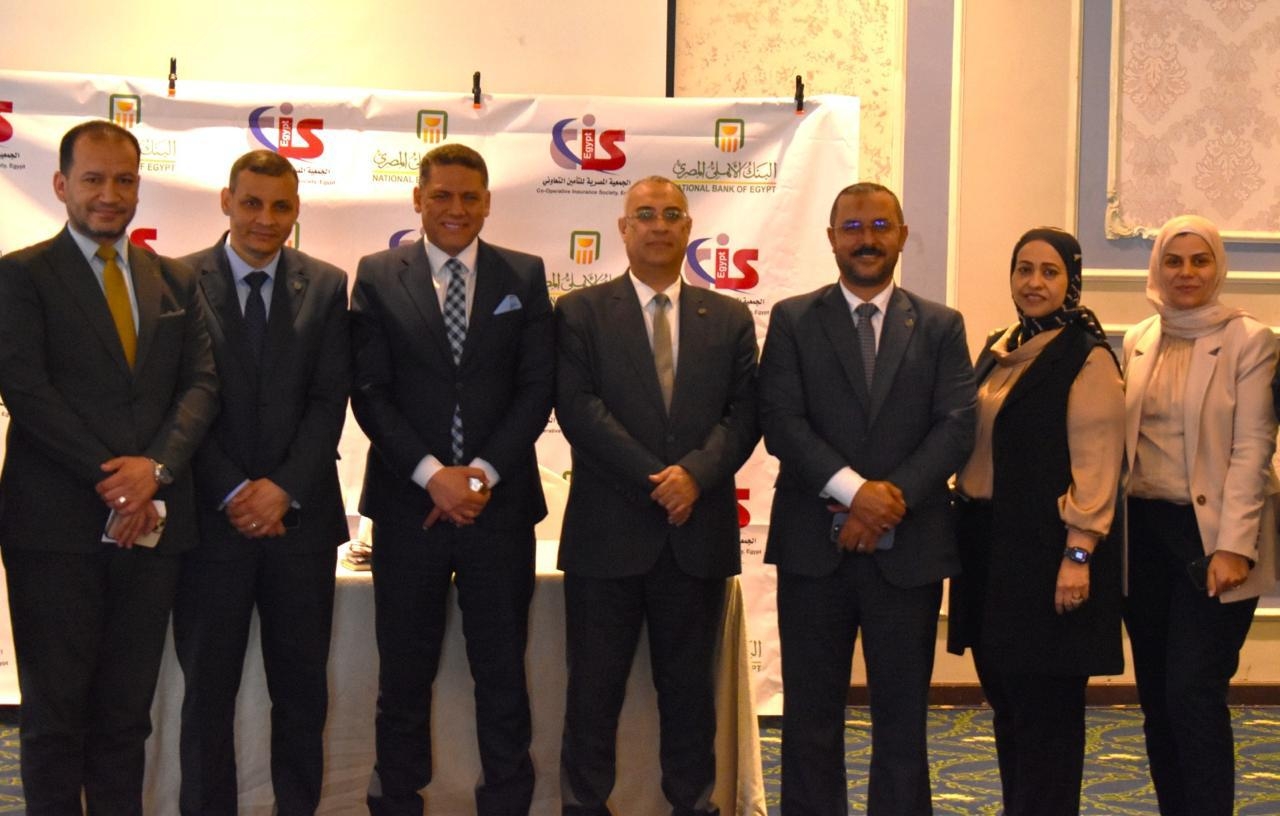 تعاون بين «التأمين التعاوني» والبنك الأهلي المصري لضمان توسع نطاق الخدمات