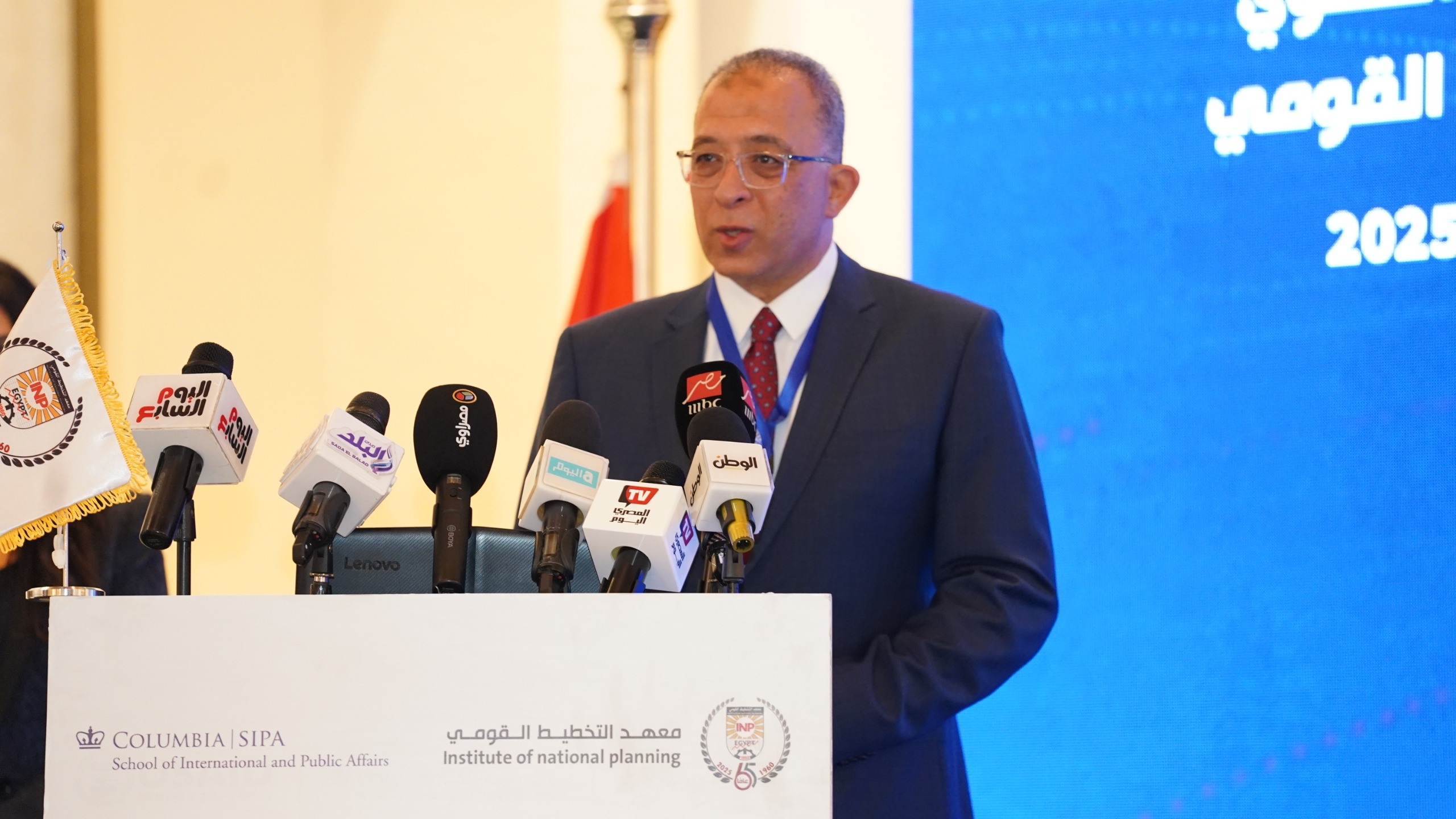 معهد التخطيط القومي ينظم المؤتمر الدولي السنوي «الابتكار والتنمية المستدامة»