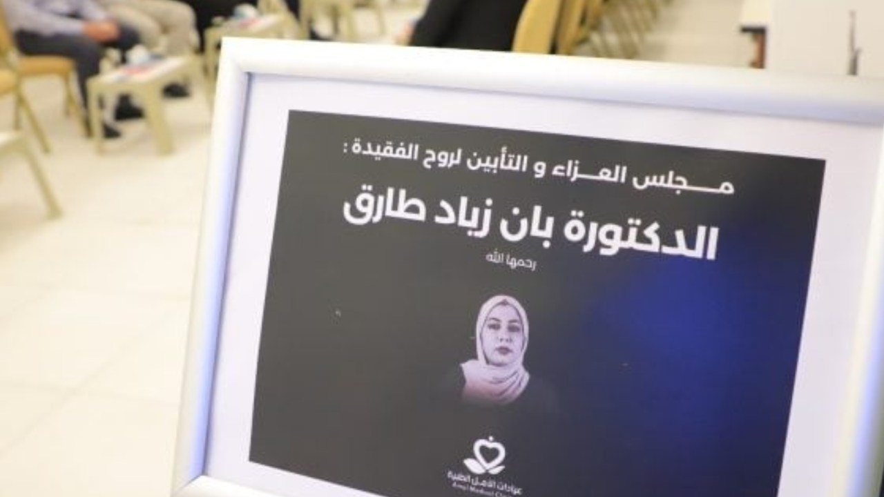 Mysterious death of Iraqi psychiatrist sparks fury in the Middle Eastern country over state of women's rights
