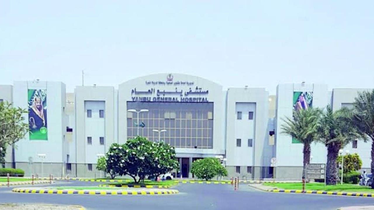 إنقاذ حياة شاب عشريني بمستشفى ينبع العام بعد تعرضه لحادث خطير