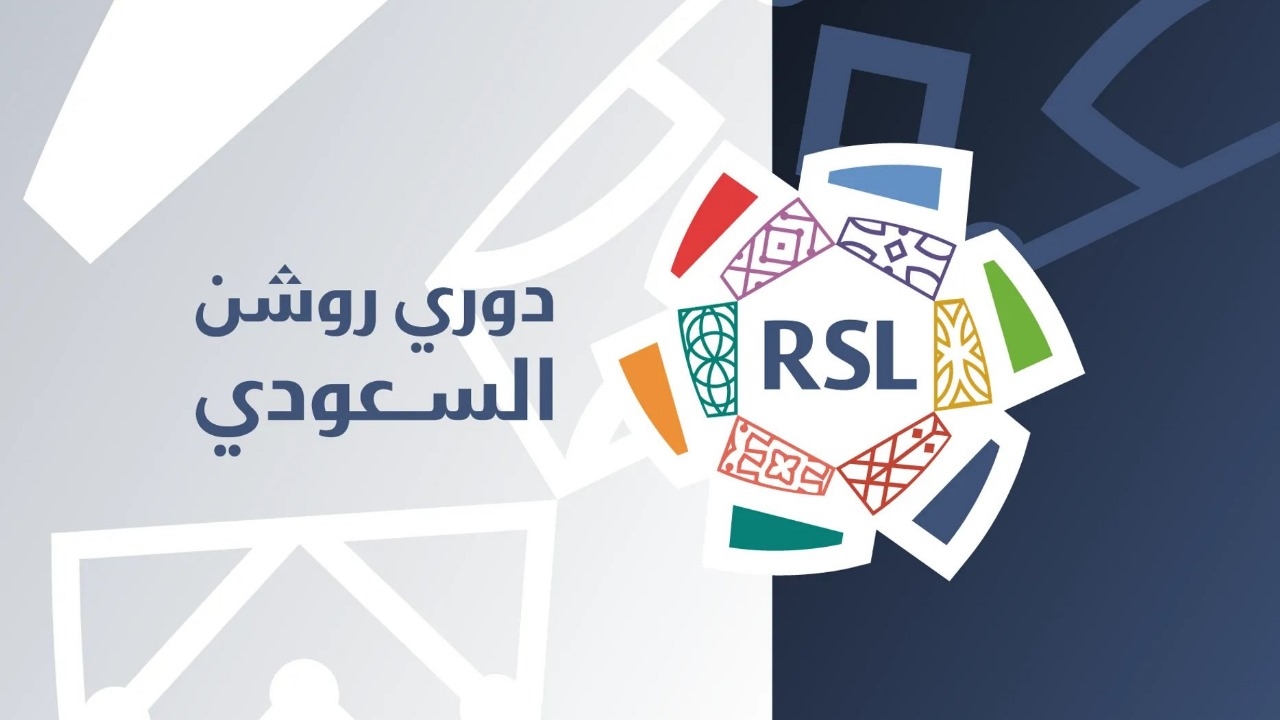تقديم موعد مباراة النصر وضمك