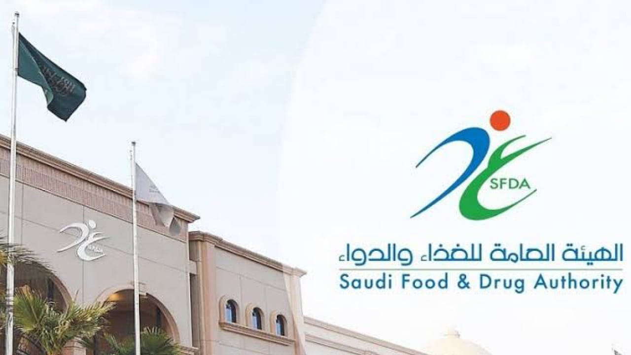 إيقاف مصنع مياه في نجران لمخالفته معايير السلامة