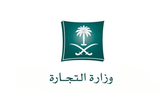 التجارة تستدعي 626 مركبة كاديلاك وشفروليه