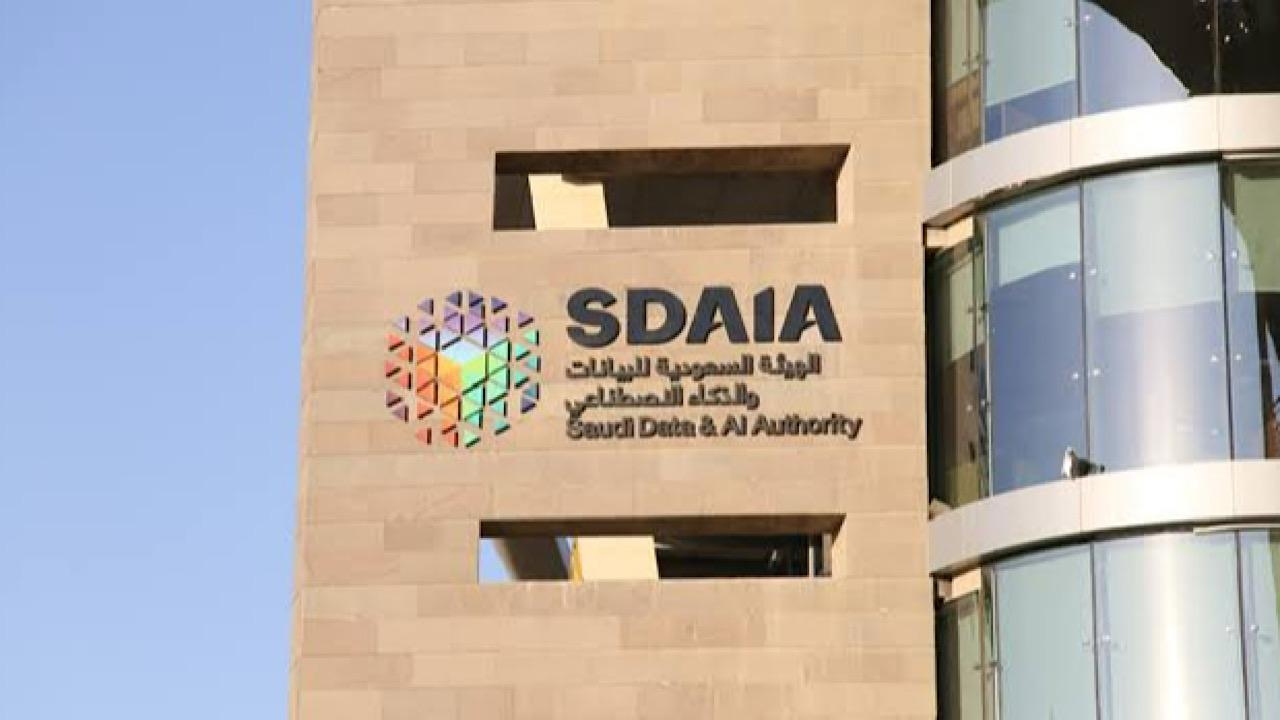 سدايا تطلق 26 برنامجًا لتأهيل الكوادر الوطنية في إدارة البيانات.. فيديو