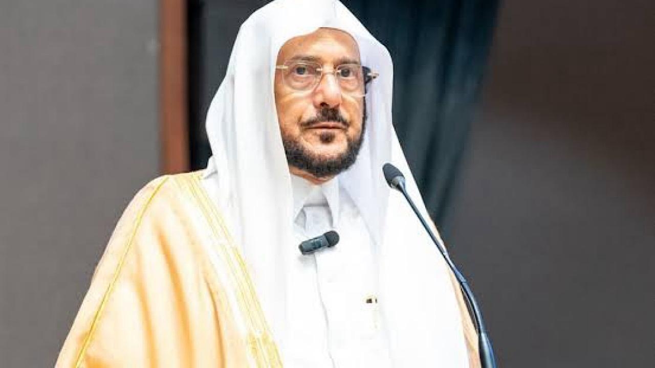 وزير الشؤون الاسلامية: المملكة تسعى دومًا لتعزيز وحدة الصف الإسلامي.. فيديو