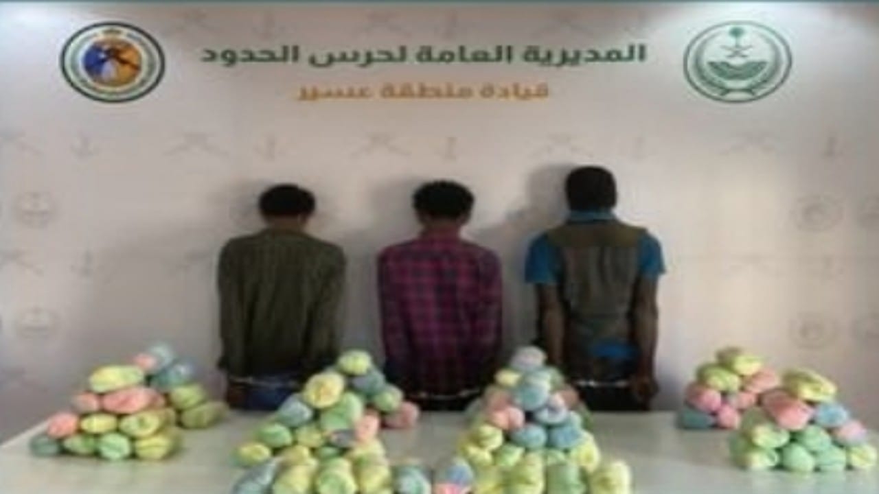 القبض على 13 شخصًا لتهريبهم مواد مخدرة