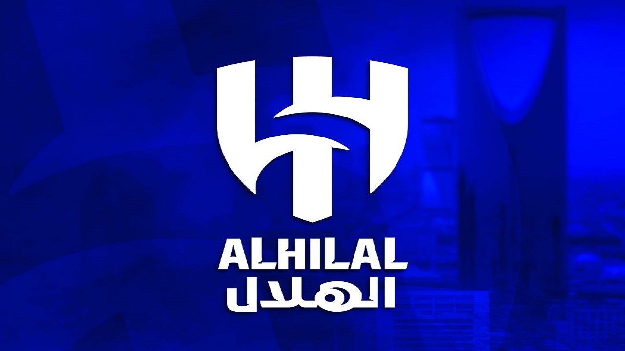 الهلال يقترب من الانتقال إلى منشأة جديدة
