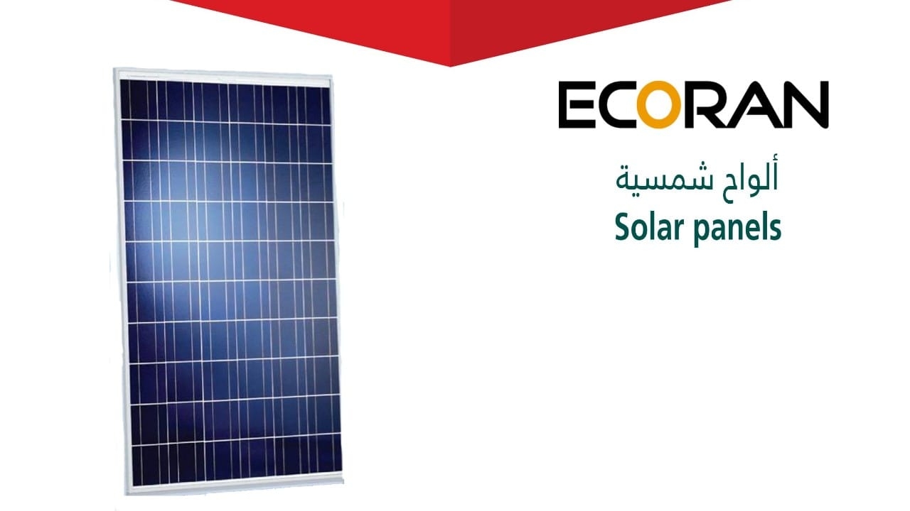 التجارة تستدعي ألواح شمسية ECORAN