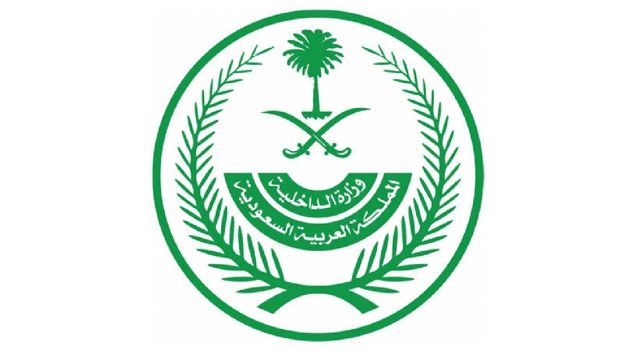 تنفيذ حكم القتل تعزيرًا بجانيين لتهريبهما الشبو إلى المملكة