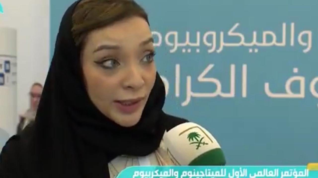 انطلاق المؤتمر العالمي الأول للميتاجينوم والمكربيوم في الرياض.. فيديو