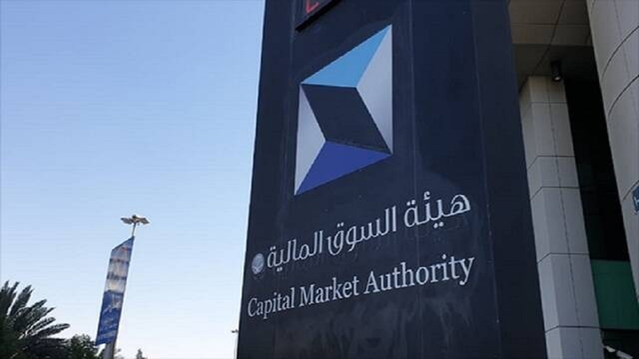السوق المالية: قيمة الأصول المدارة تجاوزت للمرة الأولى حاجز التريليون ريال بنهاية 2024