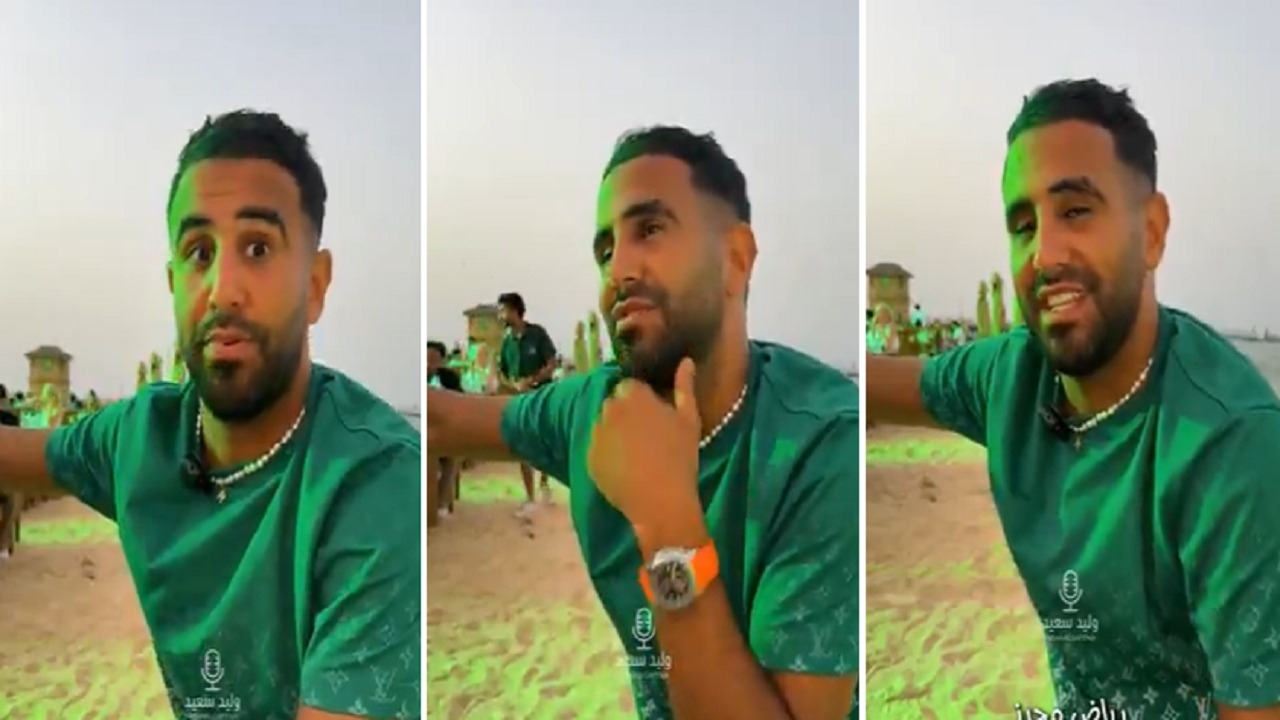 رياض محرز: لاعبو الأهلي كلهم مجانين .. فيديو
