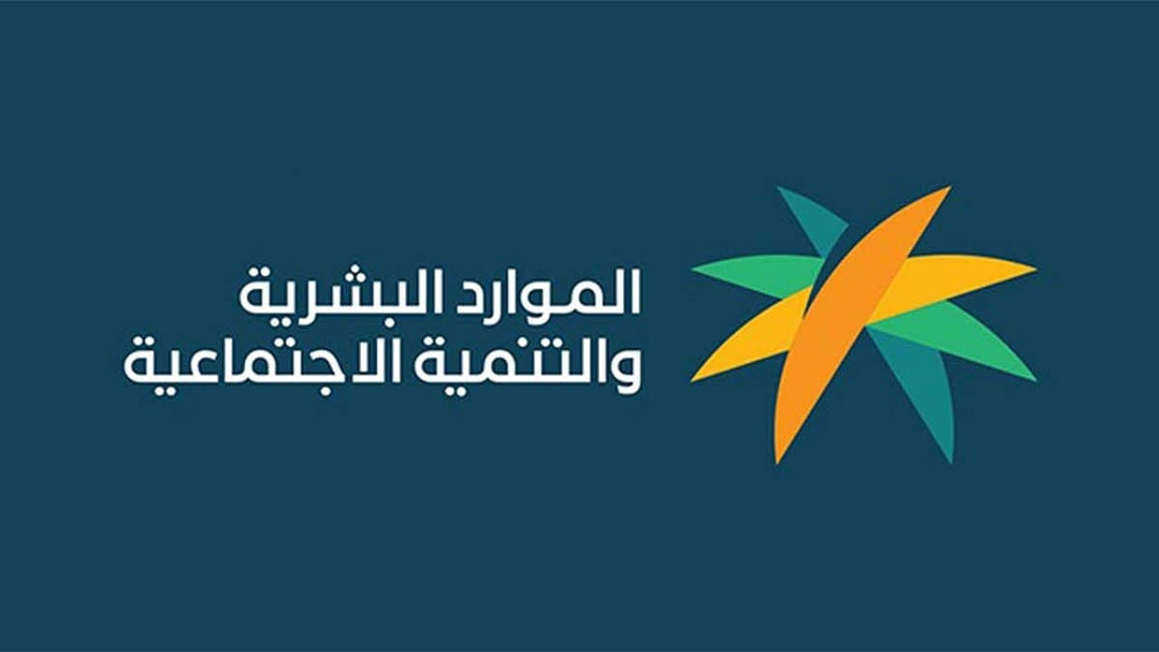 عقوبات مالية ومنع من المنافسات لمخالفي لائحة تأشيرات الحج المؤقتة
