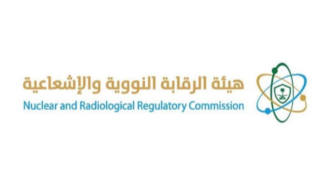 هيئة الرقابة النووية: لا تلوث إشعاعي في دول مجلس التعاون